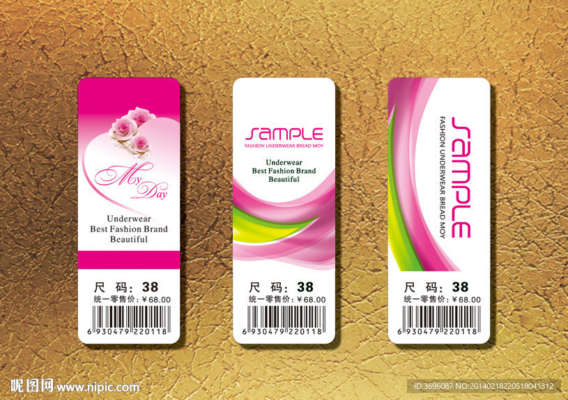 时尚女装少女内衣吊牌