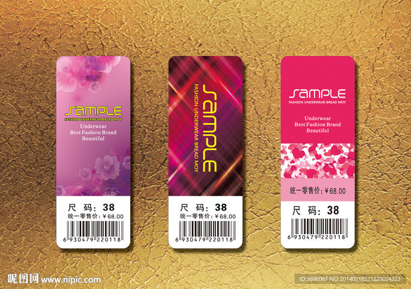 时尚高档内衣吊牌套标