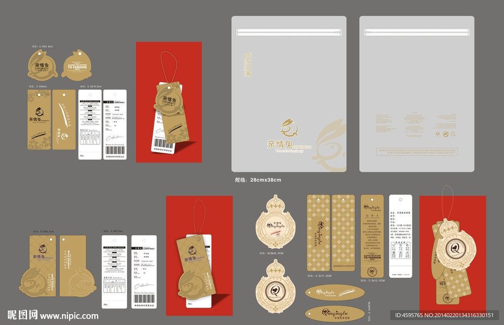 亲情兔男装睡衣吊牌