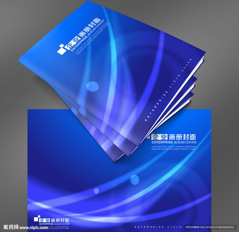 矢量企业科技封面