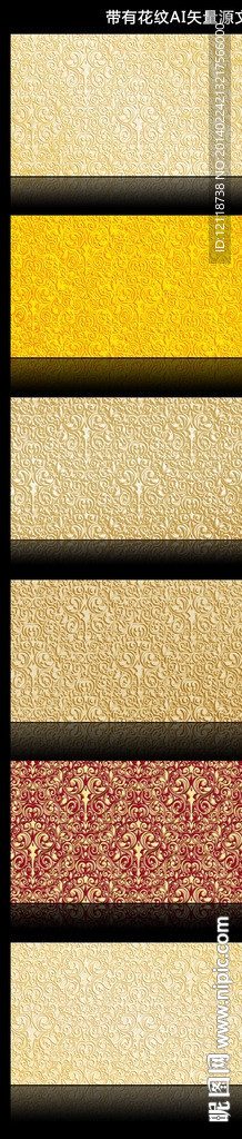 金色玉石浮雕花纹雕刻