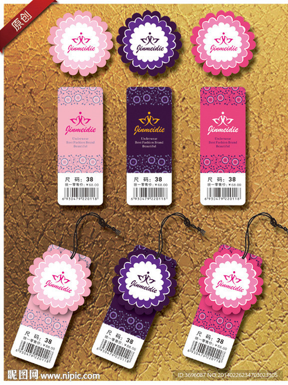 简约可爱少女吊牌