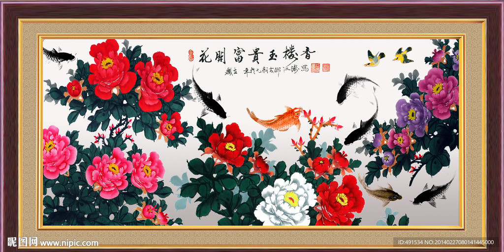 国色天香 水墨牡丹