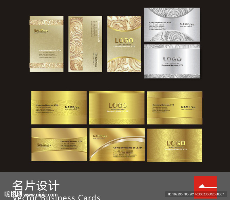 金属名片VIP卡片