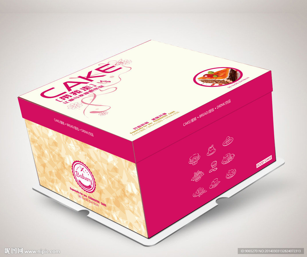 蛋糕盒(展开图)