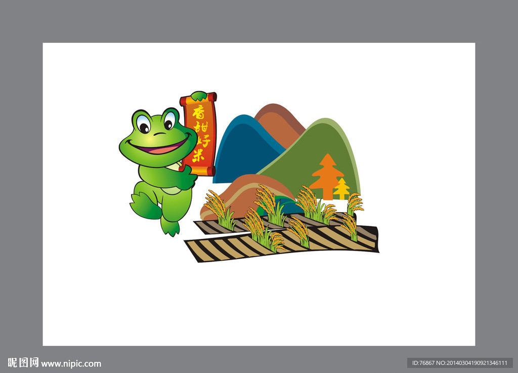 青蛙 水稻 农田