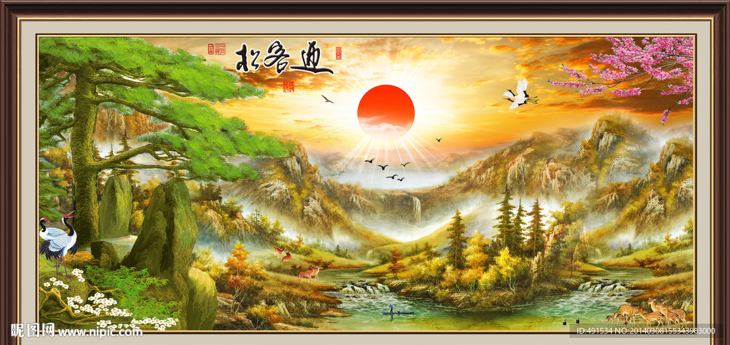 日出 黄山迎客松