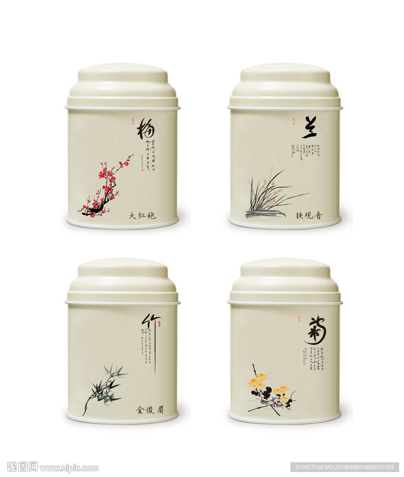 茶叶铁罐（平面图）