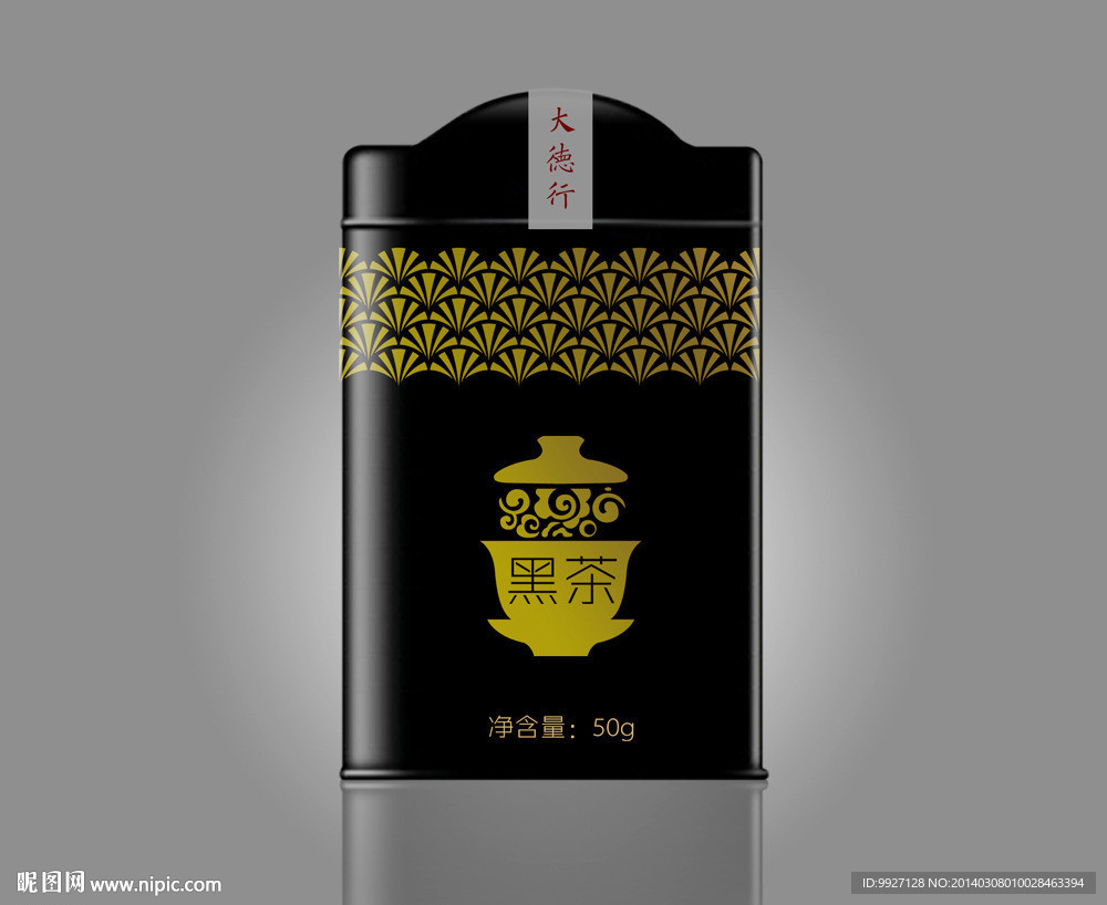 茶叶铁罐（平面图）