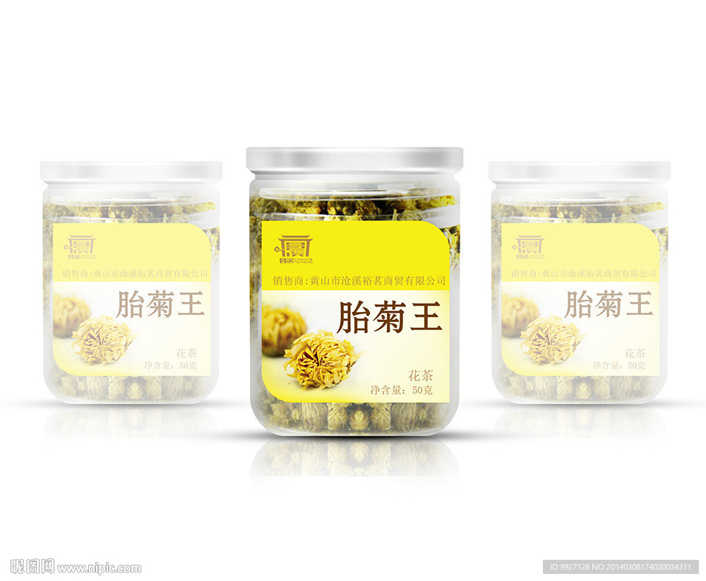 胎菊王（平面图）