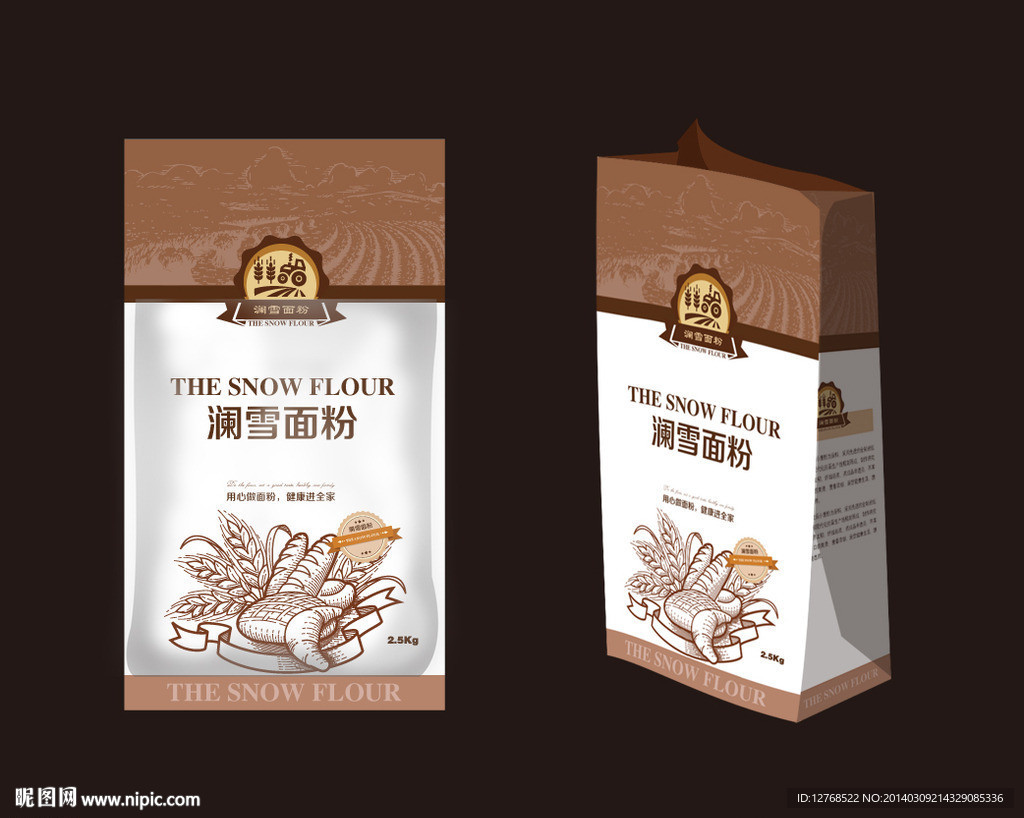 面粉包装（内含展开图和效果图）