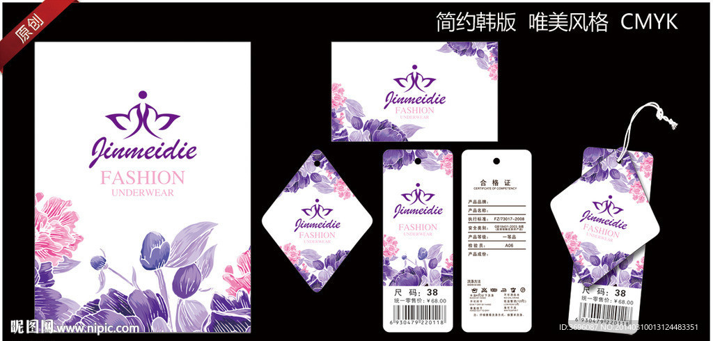 简约韩版唯美花朵吊牌