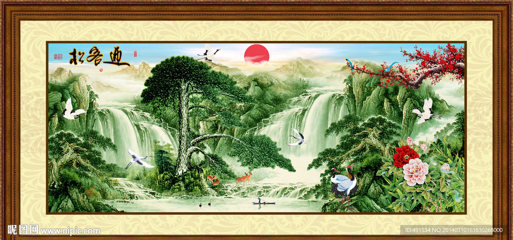 日出 黄山迎客松