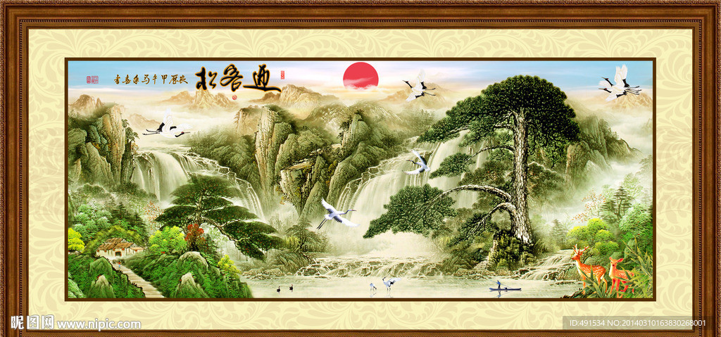 日出 黄山迎客松