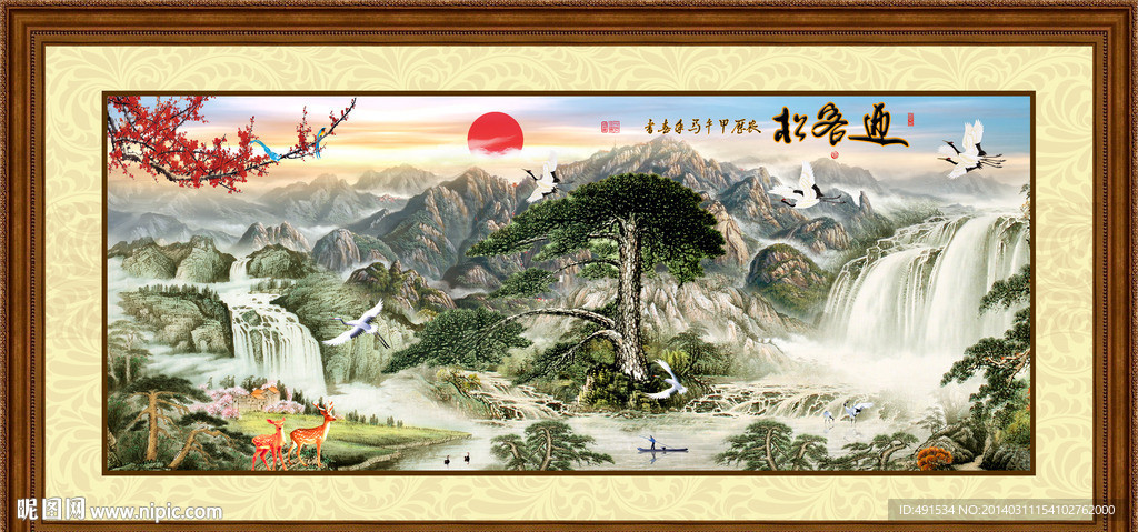 日出 黄山迎客松