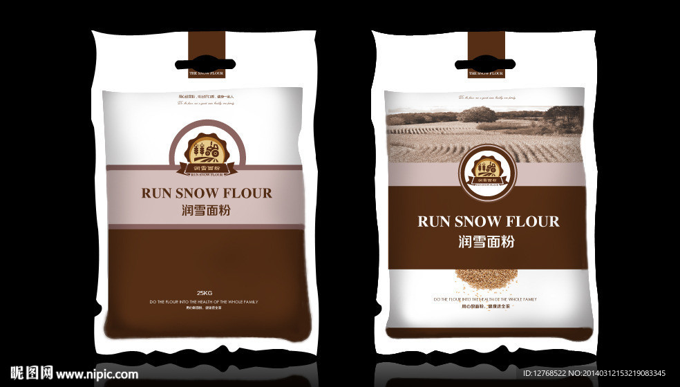 面粉包装（平面图）