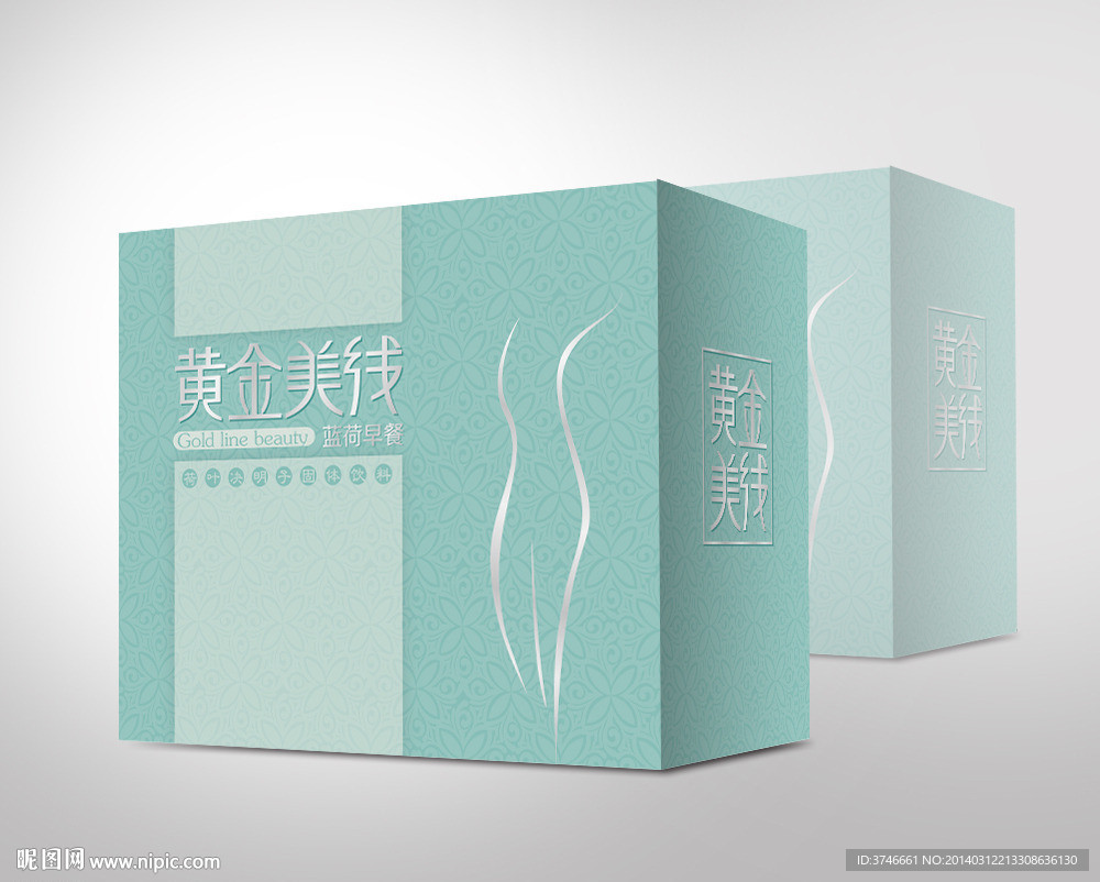 瘦身饮料包装（平面）