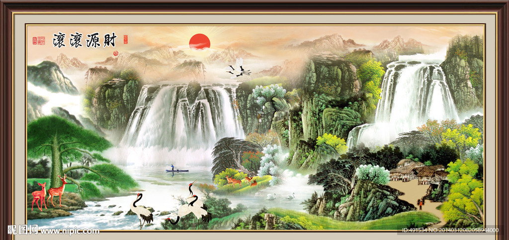 国画山水 财源滚滚