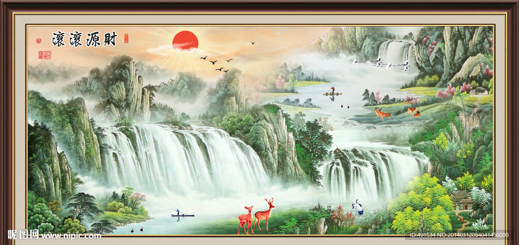 国画山水 源远流长