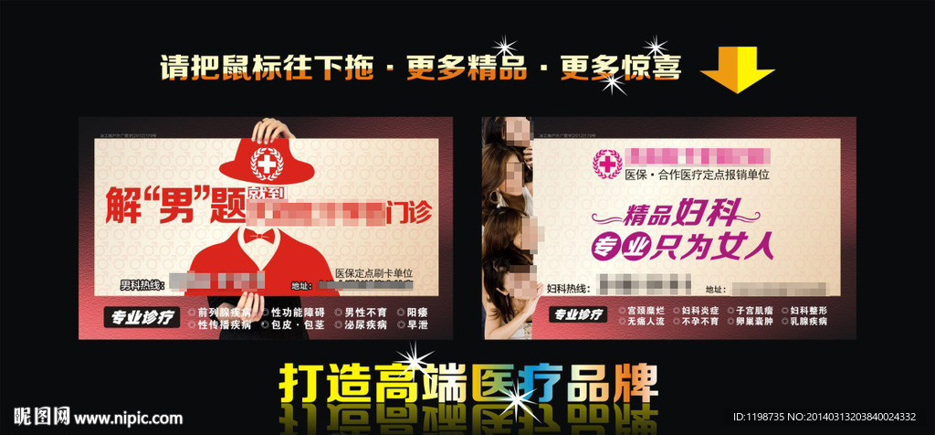 户外公交站牌麻木广告