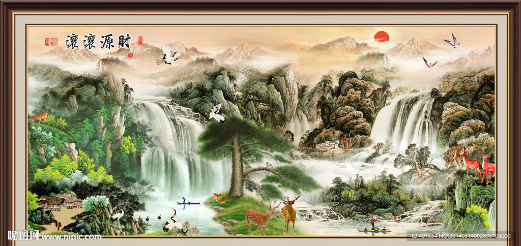 黄山日出 财源滚滚