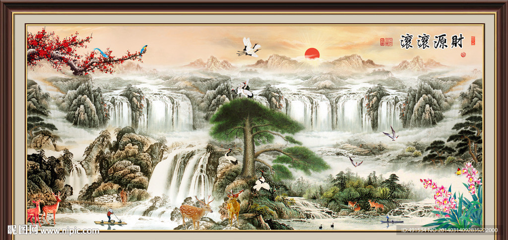 黄山日出 财源滚滚