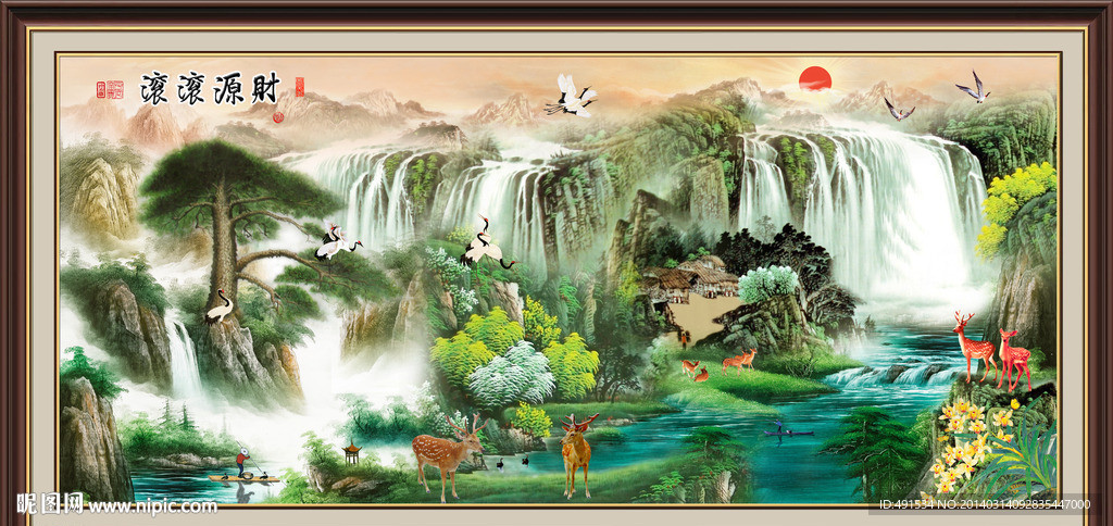 黄山日出 财源滚滚