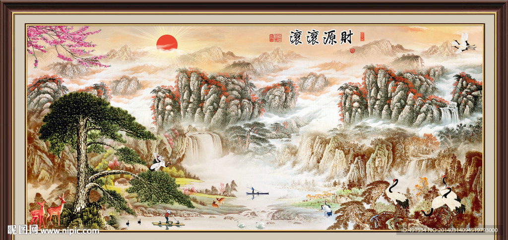 黄山日出 财源滚滚