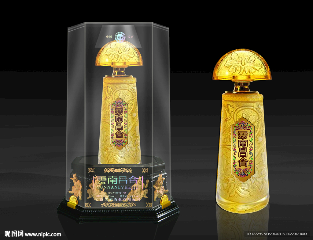 白酒包装盒展开图