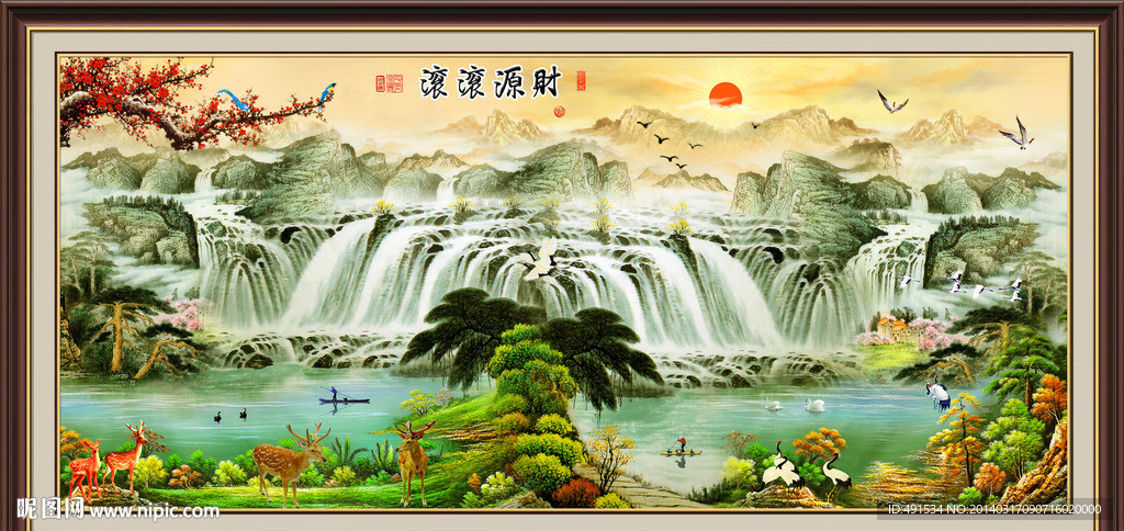 国画山水 财源滚滚