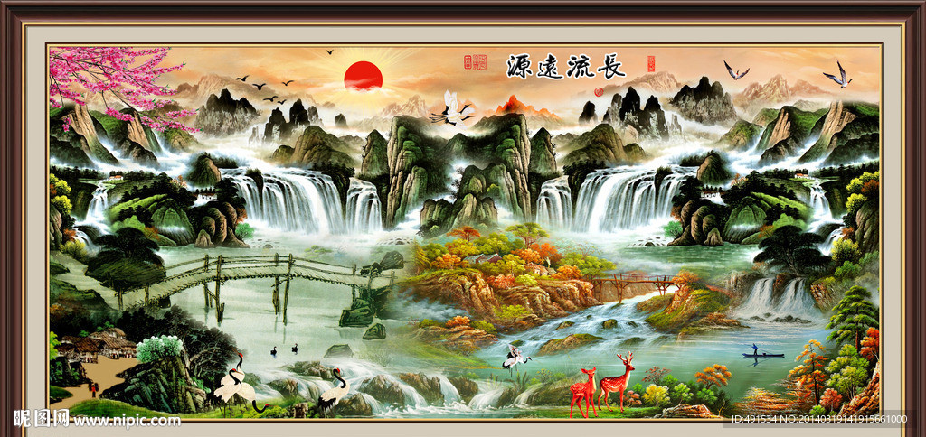 国画山水 财源滚滚