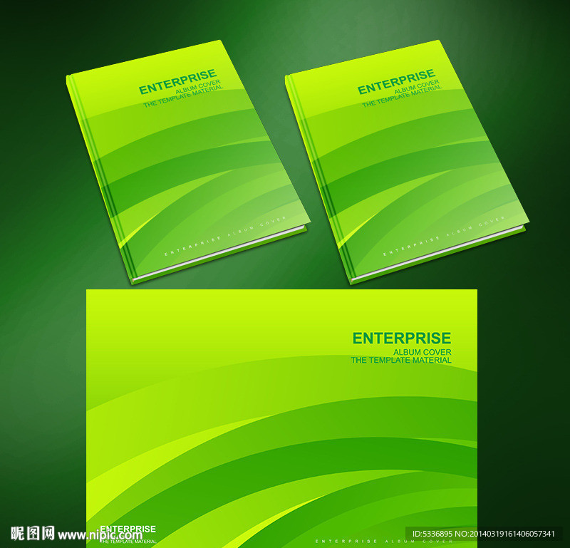 绿色画册封面