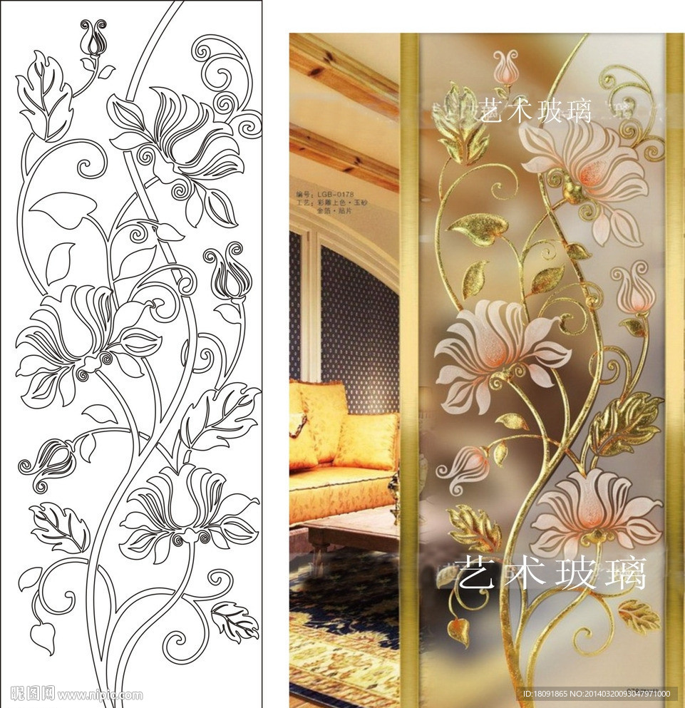 玉兰花 冰雕艺术玻璃(路径未闭合)