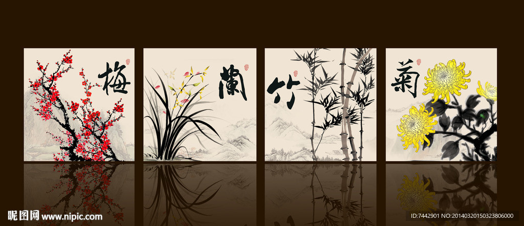 无框画 梅兰竹菊