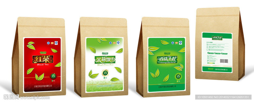 茶叶袋设计平面图