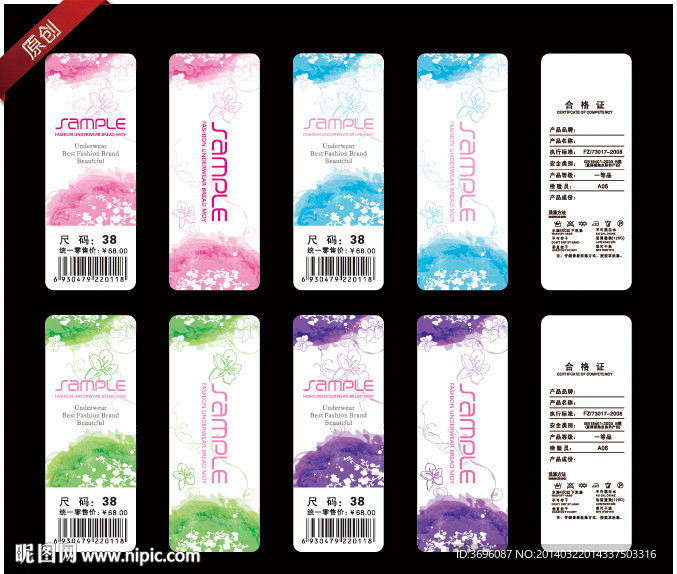 唯美韩版少女吊牌