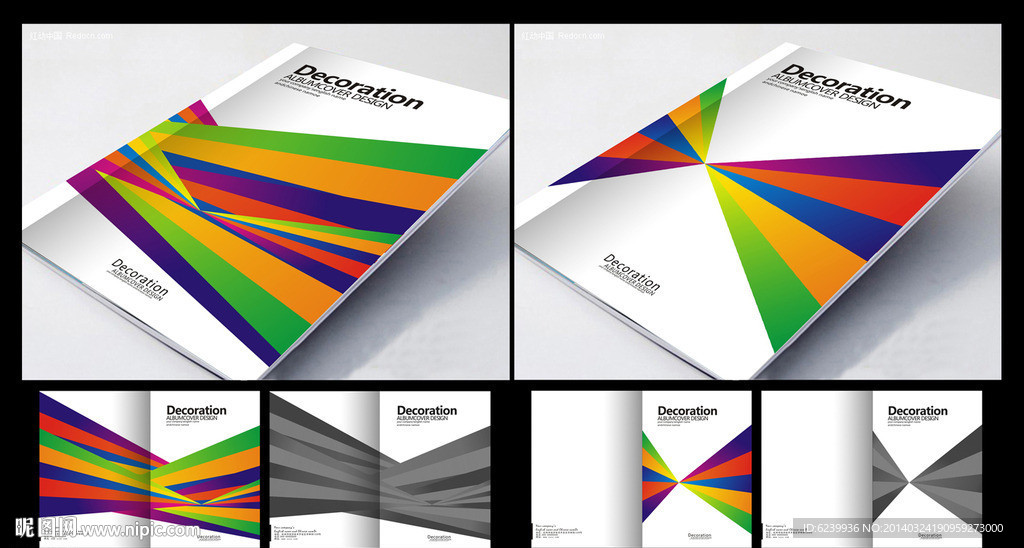 多彩商业画册封面设计