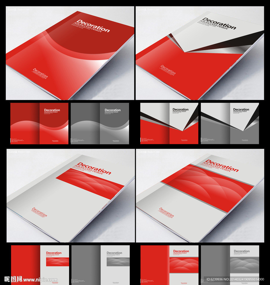 企业画册封面设计