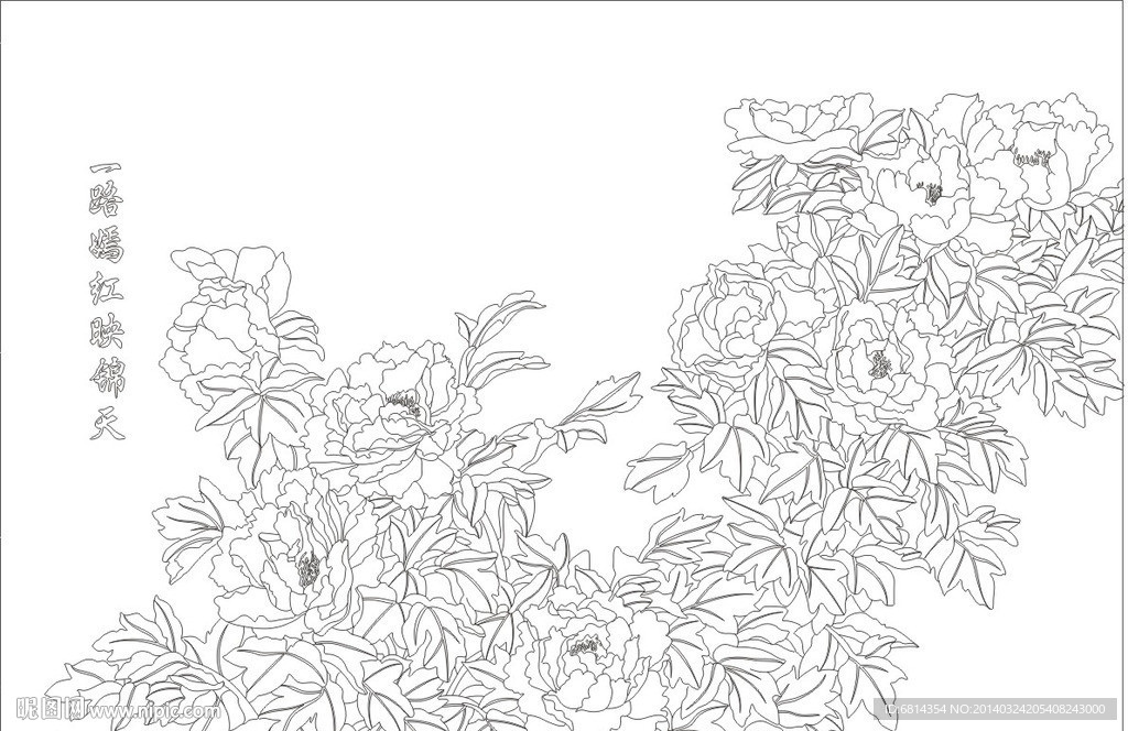 一路嫣红映锦天 牡丹 （注路径未闭合）