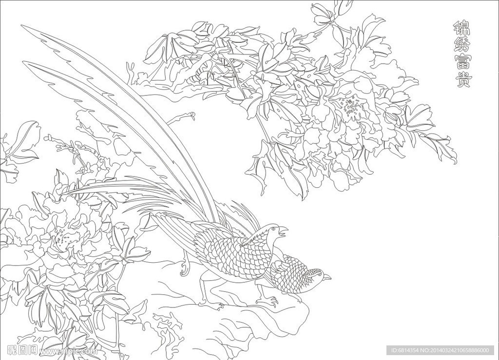 锦绣富贵 锦鸡 牡丹 （注路径未闭合）