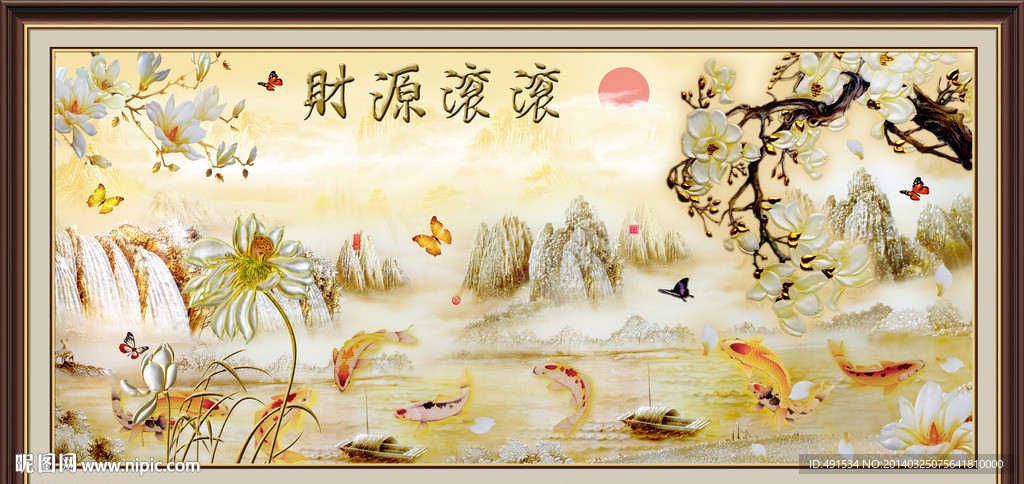 玻璃画 财源滚滚