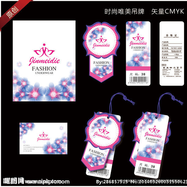 韩版唯美少女吊牌套标