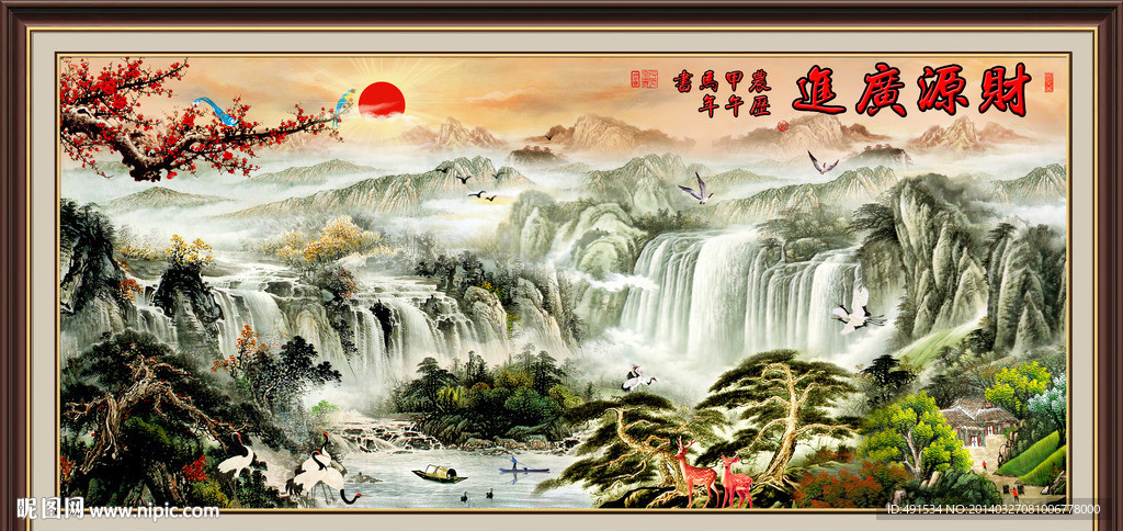 国画山水 源远流长