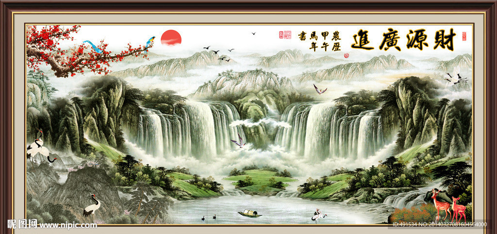 国画山水 源远流长