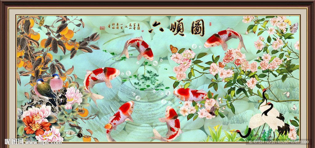 鸟语花香 六顺图