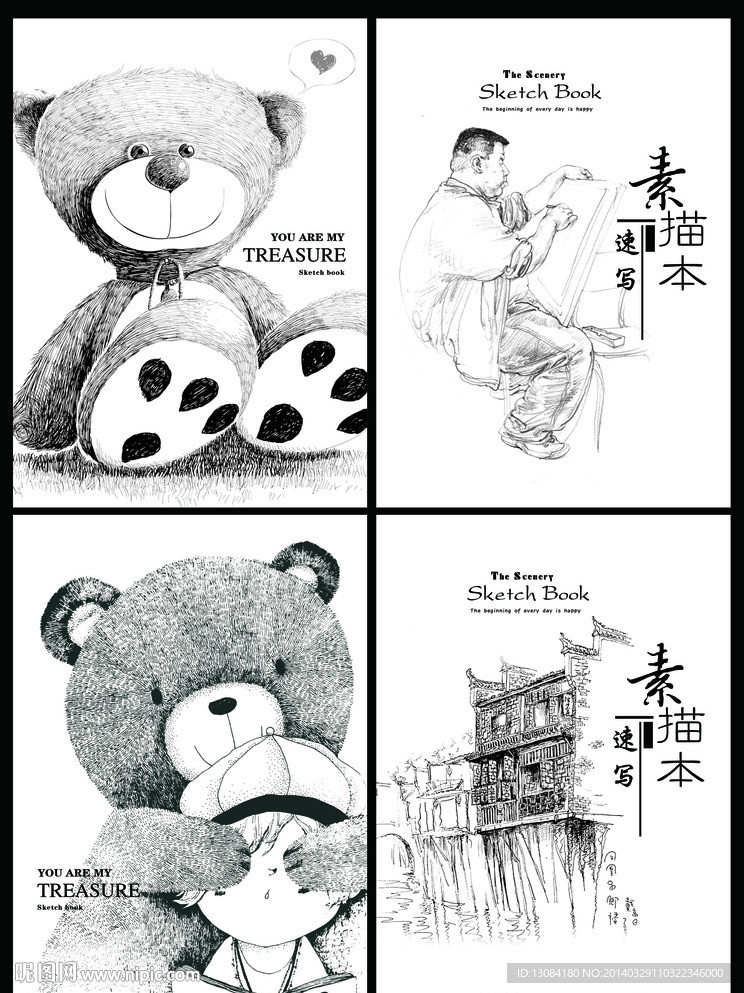 熊素描 速写本本