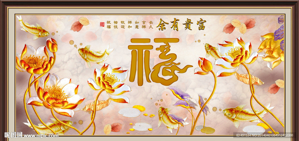 艺术玻璃 六顺图