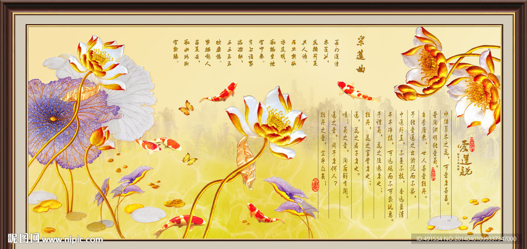 艺术玻璃 六顺图