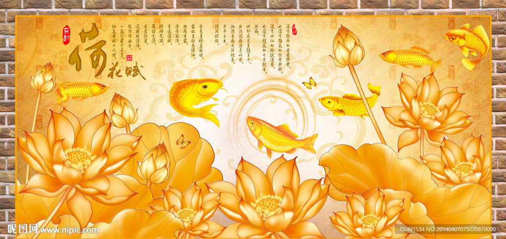 艺术玻璃 荷花赋