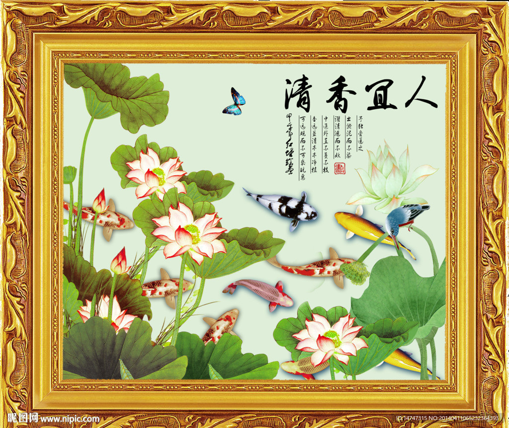 清香宜人荷花图